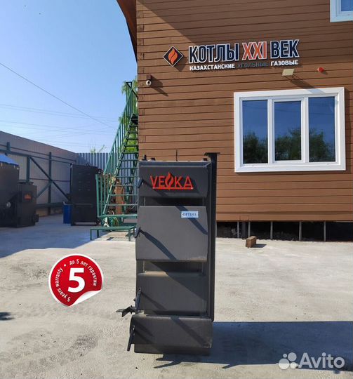 Твердотопливный котел