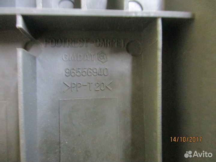 Подставка под ногу Шевроле Лачетти