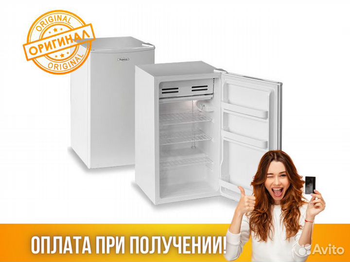 Холодильник бирюса