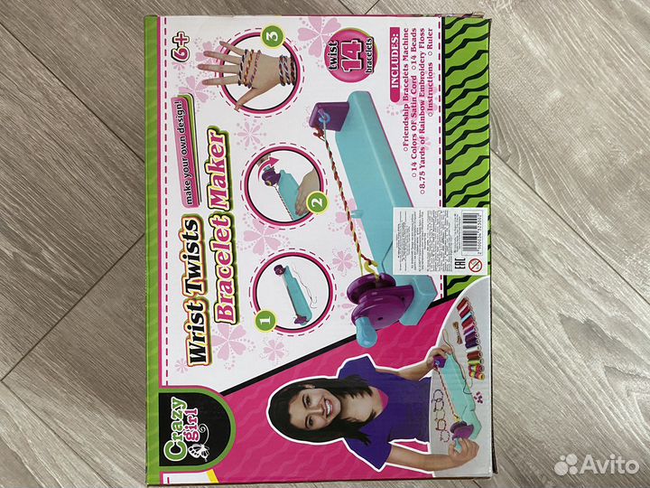 Набор для плетения браслетов Wrist Twists