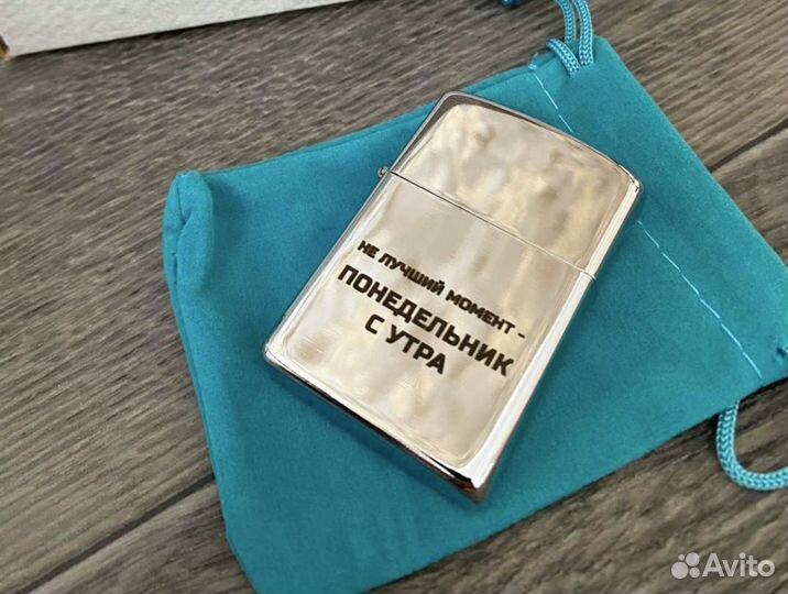 Зажигалка подарок