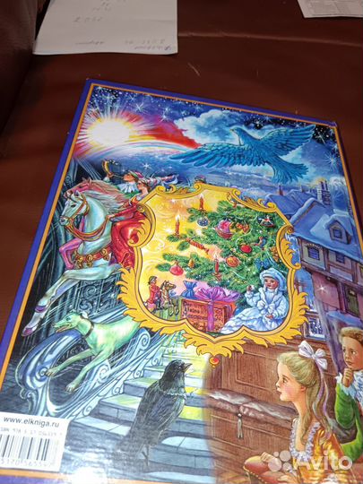 Детские книги для школьников