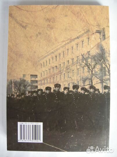 Советско-китайский раскол. Пограничники. мвд