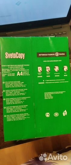 Бумага svetocopy А4, 80г, м2, 500л, г. Святогорск