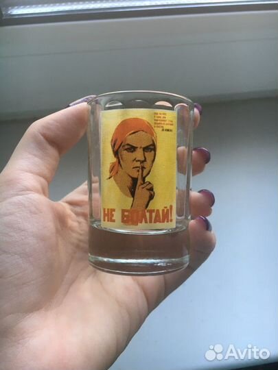 Стопка с плакатом «Не болтай»