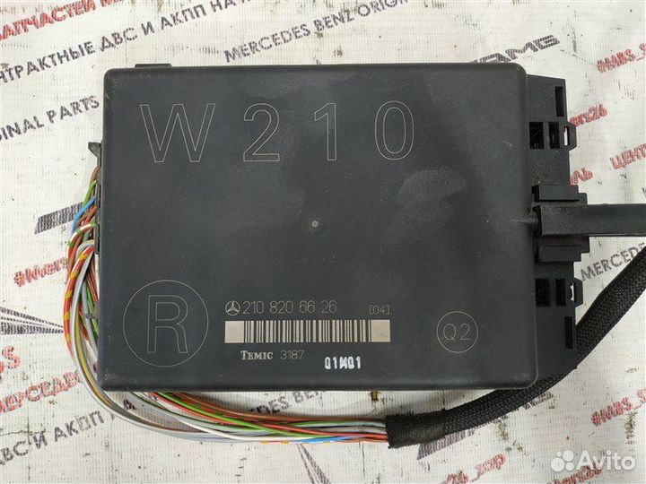 Блок сиденья передний правый Mercedes E-Class W210