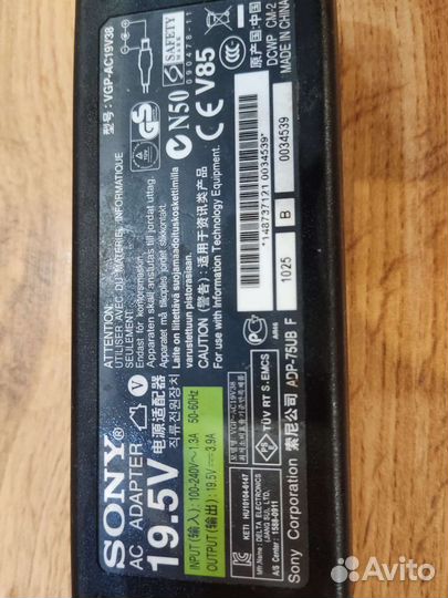 Блок питания для ноутбука sony vaio