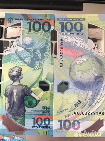 100. Футбол, Крым, Сочи