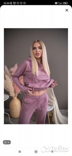 Костюм р 46 новый