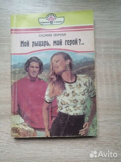 Продам книги