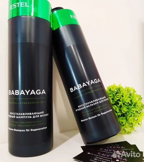 Шампунь. Бальзам. 1000 мл