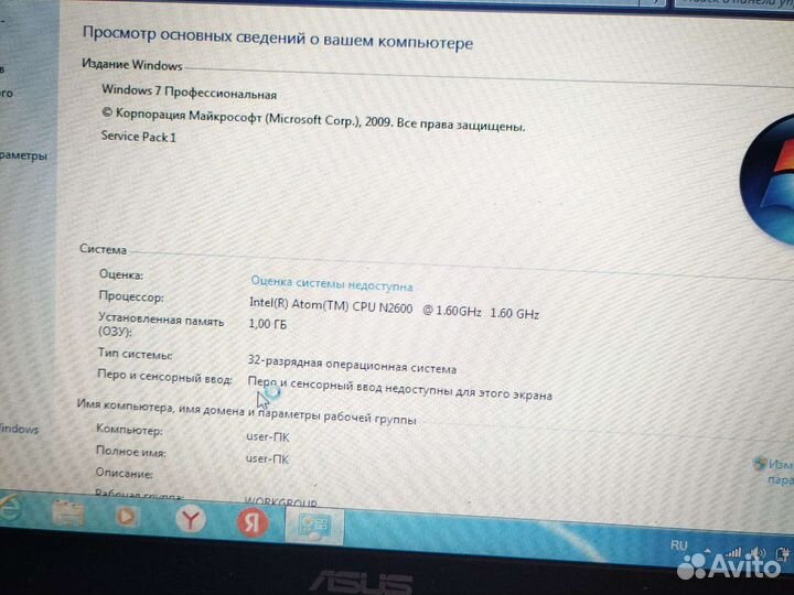 Asus eee pc x101ch