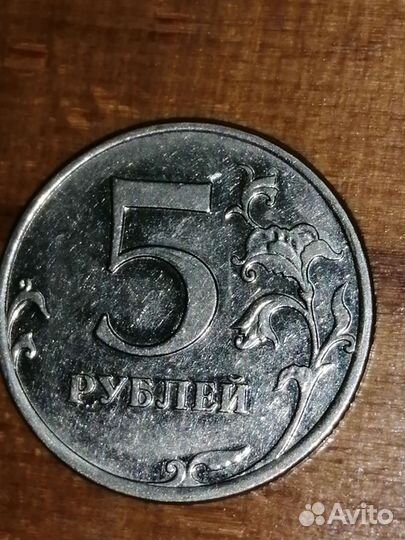 Пять рублей 2009 года ммд магнит