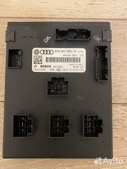 Блок боротовой сети audi a6с7