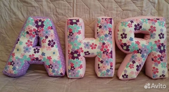 Пошив подушек - буквы