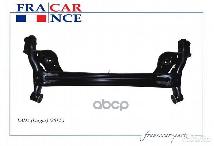 Балка задней подвески В largus 12- francecar F