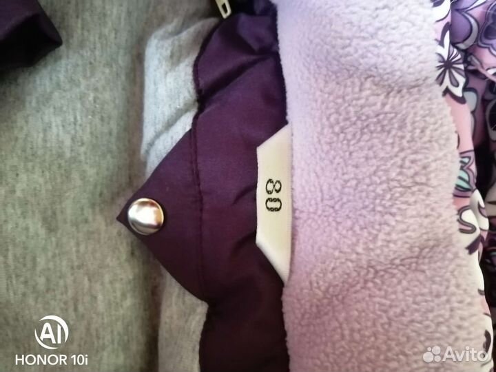 Костюм детский