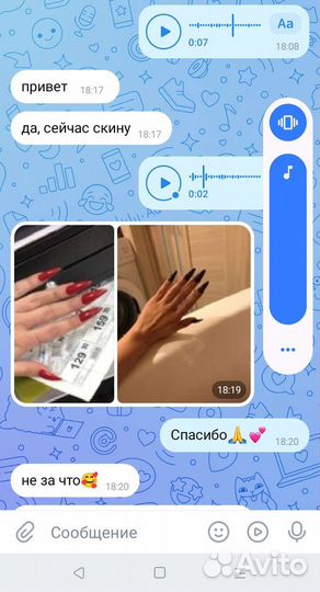 Наращивание ногтей