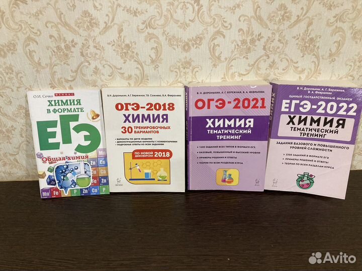 Учебники 10 11 класс