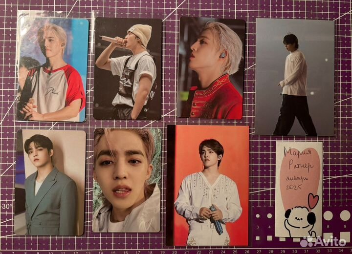 Карты Seventeen