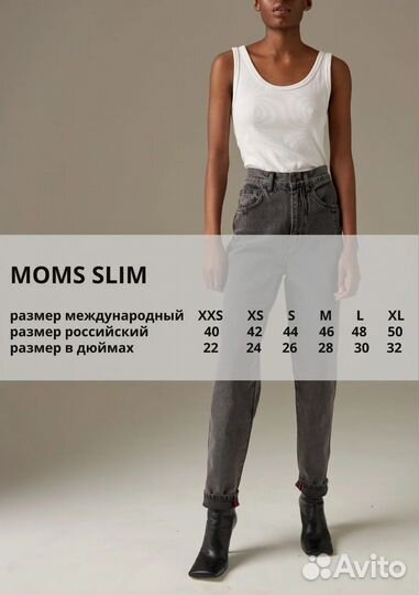 Джинсы Moms Slim Marmor Grey blcv