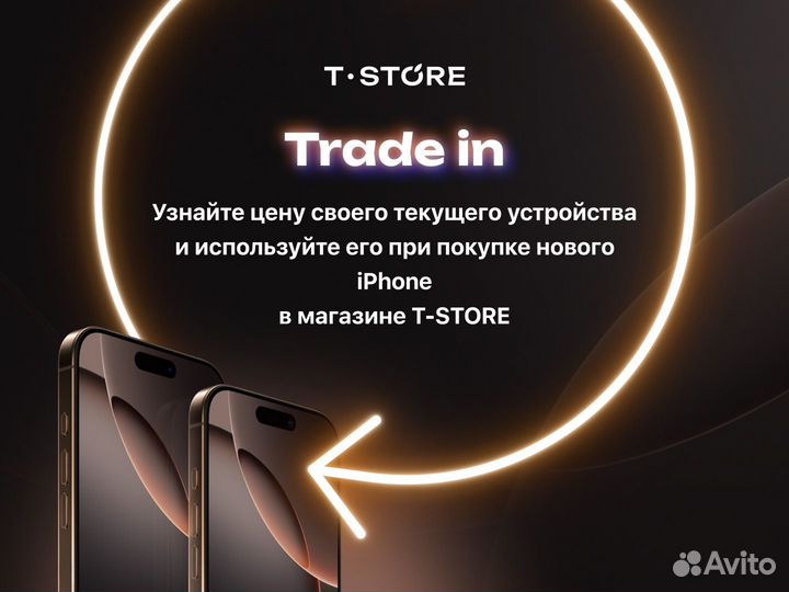 iPhone 15, 128 ГБ