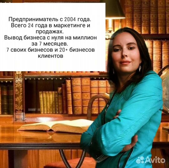 Директор по маркетингу