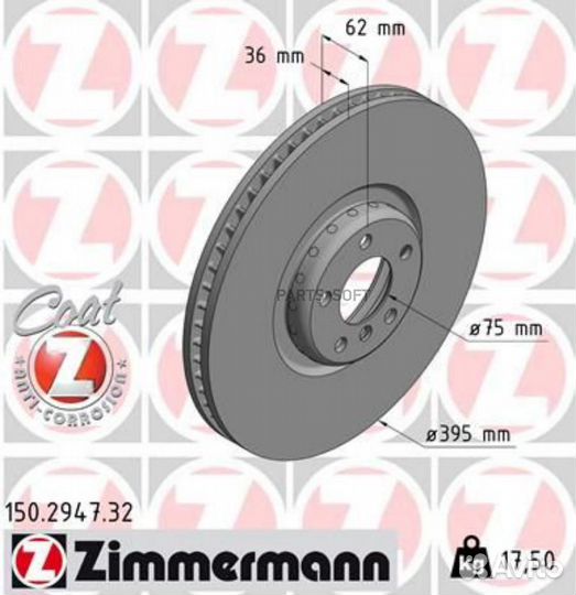 Zimmermann 150.2947.32 Диск торм.перед.вентил.двусостав. 395X36 formula F left алюм. ступица