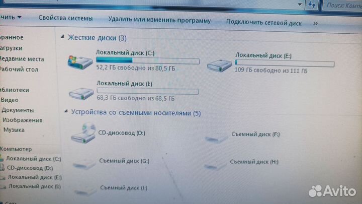 Компьютер в сборе