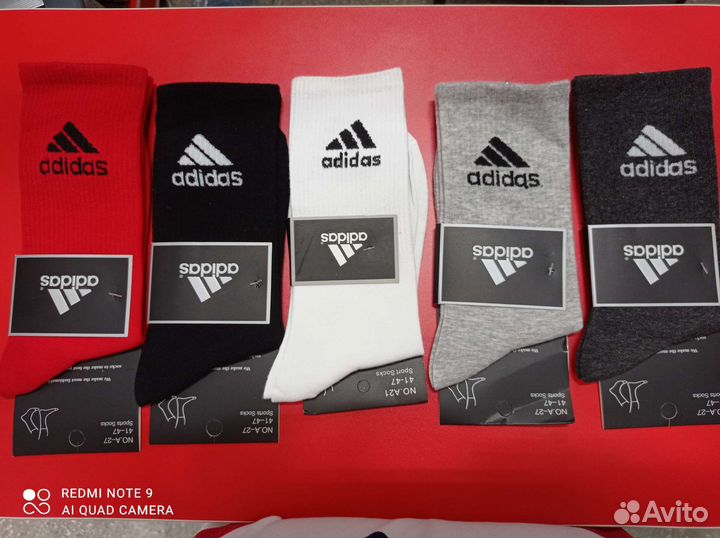 Носки мужские adidas