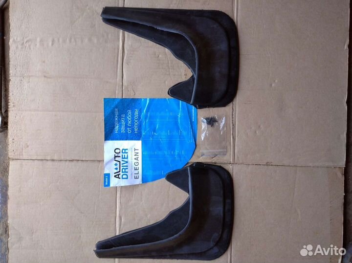 Брызговики универсальные