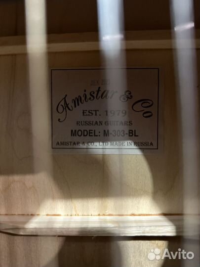 Гитара Amistar новая