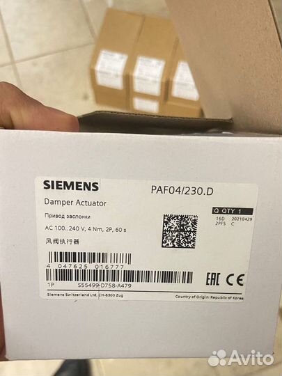 Привод воздушной заслонки siemens