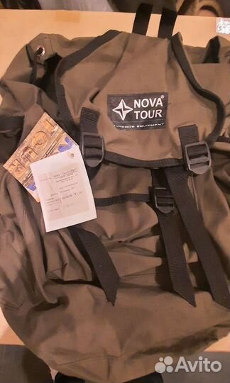 Рюкзак туристический походный