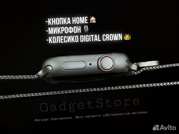 Apple Watch 9 Гарантия 1 год от Магазина