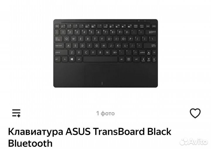 Клавиатура для ноутбука