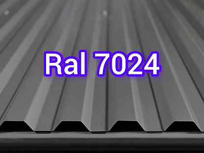 Профлист Ral 7024 серый графит