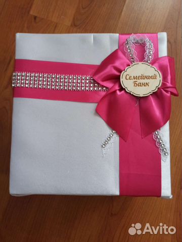 Семейный банк на свадьбу