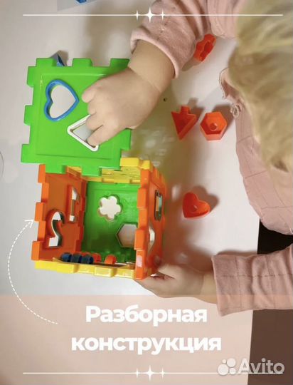 Сортер для малышей кубик