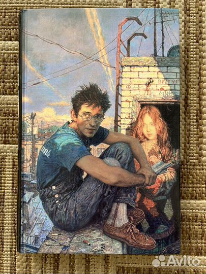 Книга Алексея Иванова 