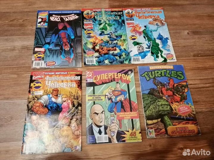 Комиксы