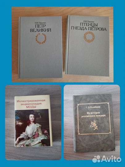 Книги (3)