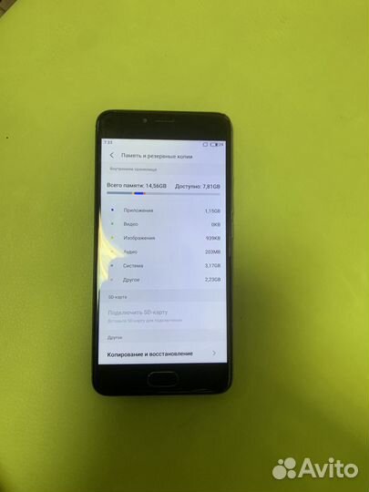 Телефон Meizu m5s