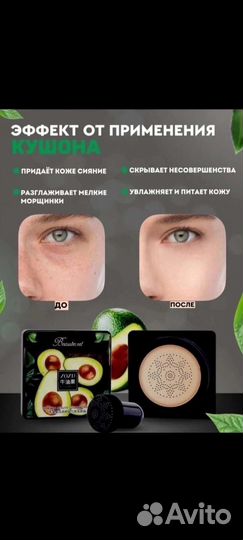 Корейская косметика