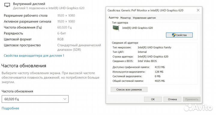 Ноутбук Dell latitude процессор i5 14 дюймов