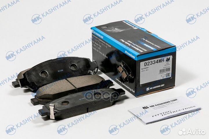 Колодки тормозные Toyota Venza 09-11 передние