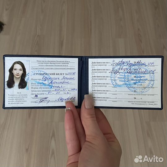 Репетитор по математике