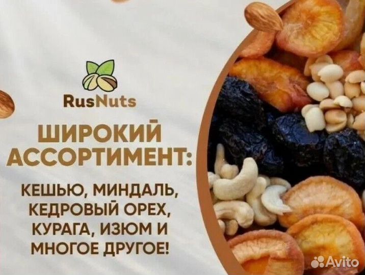 Изюм сушеный Малаяр / Иран