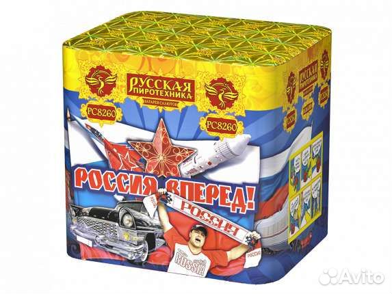 Россия вперед 36 залпов Салют фейерверк