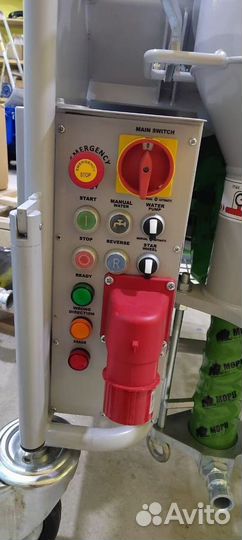 Штукатурная станция